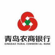 青岛农村商业银行股份有限公司（简称：青岛农商银行）