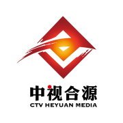 北京中视合源文化传媒发展有限公司