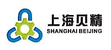 上海贝精电力科技有限公司