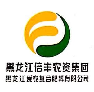 黑龙江爱农复合肥料有限公司宁安市分公司