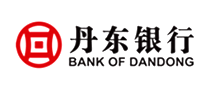 丹东银行股份有限公司汇银支行