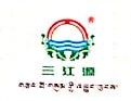 玉树藏族自治州三江源药业有限公司曲麻莱分公司