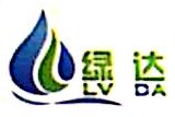 肇庆市绿达环保科技有限公司