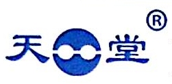 杭州天堂伞业集团有限公司综合经营部