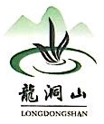 西乡县源和天香茶业有限责任公司