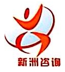 北京新洲基业科技发展有限公司