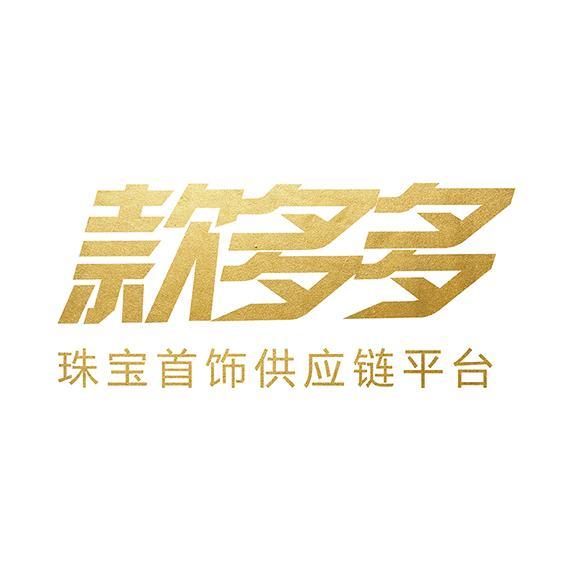尚品云智（北京）信息技术有限公司
