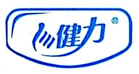 北京二商健力食品科技有限公司冷藏货运中心