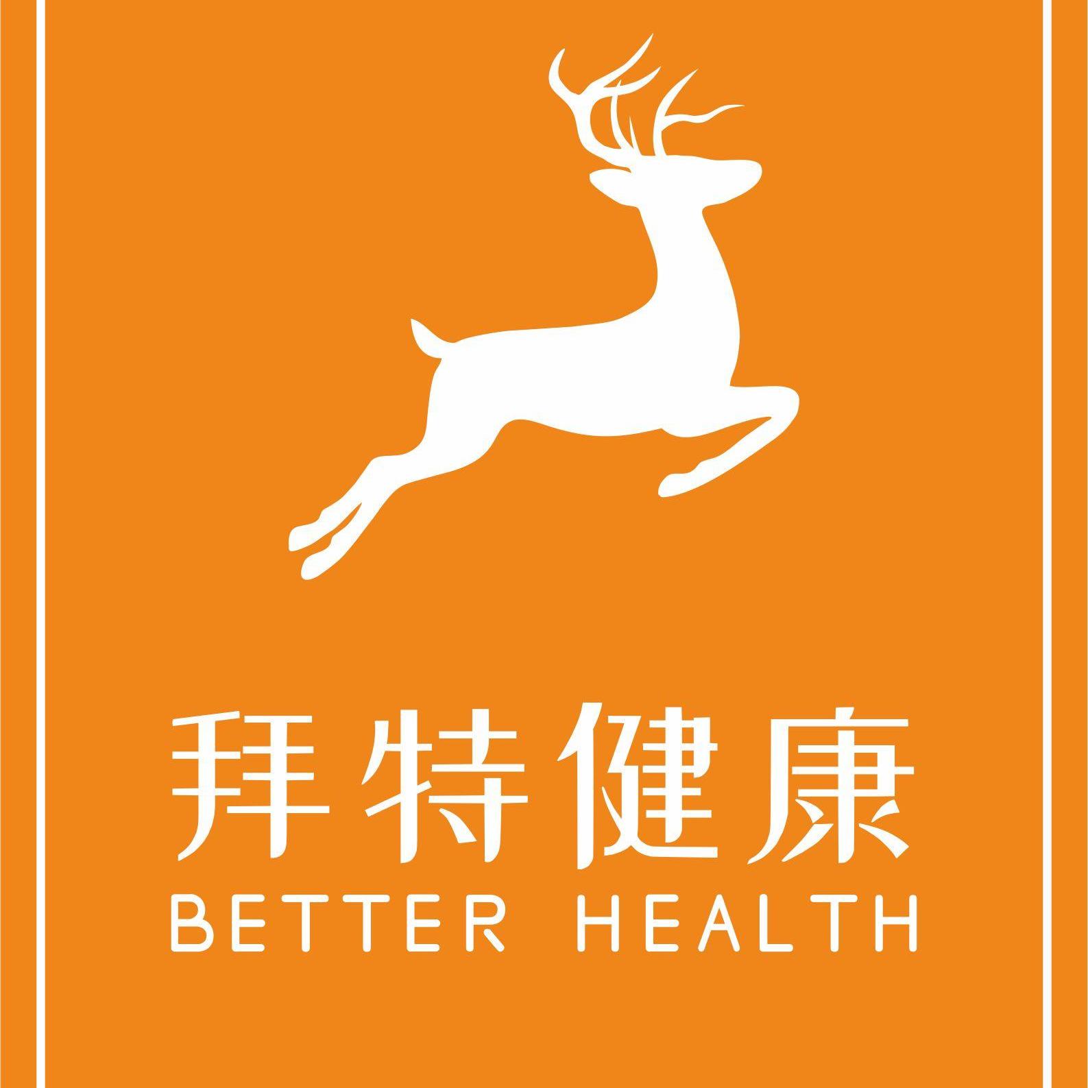 杭州拜特健康管理有限公司