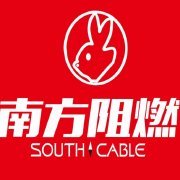 重庆市南方阻燃电线电缆厂贵阳销售部