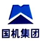 中国联合工程有限公司湖南分公司