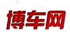 北京恒泰博车拍卖有限公司