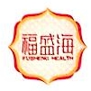 杭州福盛海健康管理有限公司
