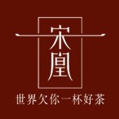 宋凰生态茶业有限公司精制茶叶分公司