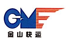 北京金山货运服务有限公司分公司