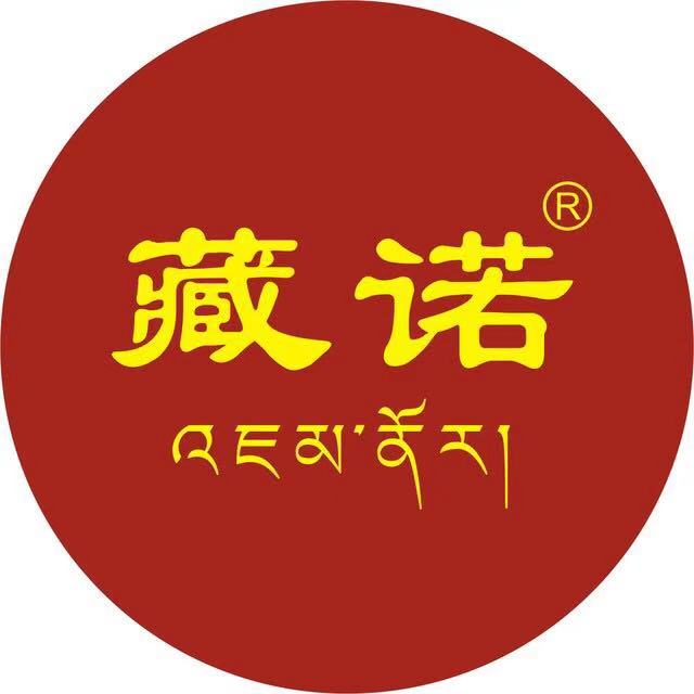 西藏日喀则地区天知药业有限责任公司北京销售分公司