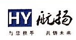 南京航扬机电科技有限公司