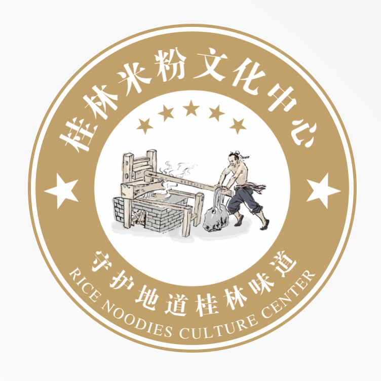 桂林米粉文化中心有限责任公司