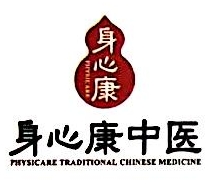 中健健康（北京）医疗控股有限公司