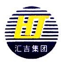 青海汇吉实业集团有限责任公司北京办事处
