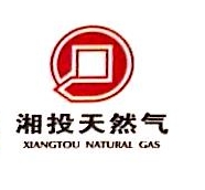 湖南湘投天然气投资有限公司能源管理分公司