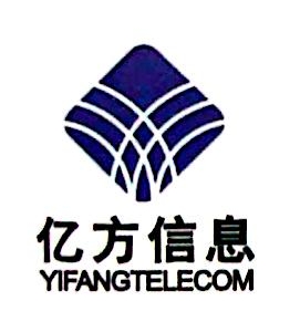上海亿方信息技术有限公司