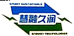 北京慧融久润能源科技有限公司