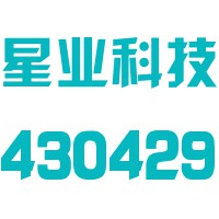 广州星业科技股份有限公司星光精细化工厂